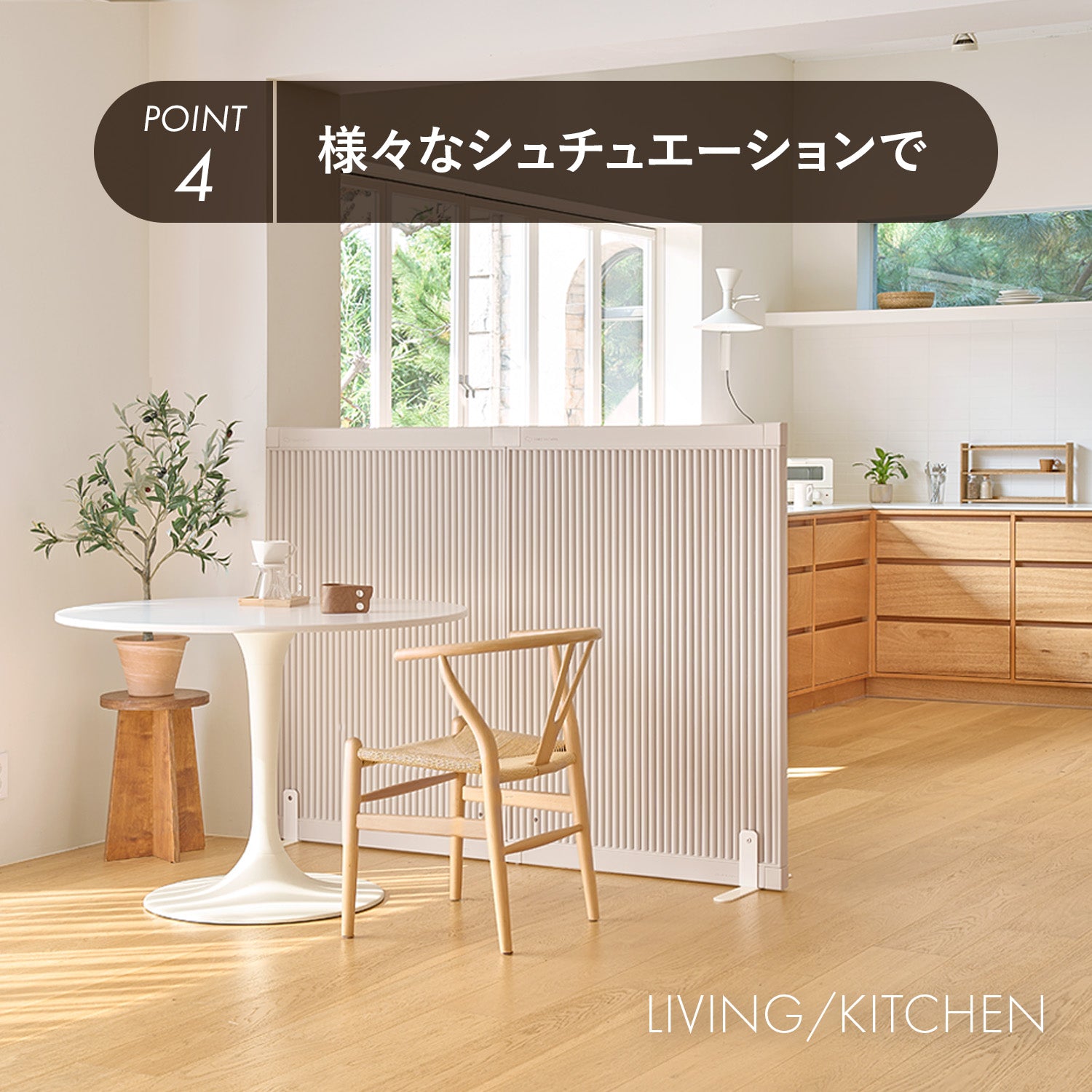 テンバーボードウォールパーテーション シングルセット | Takemehom