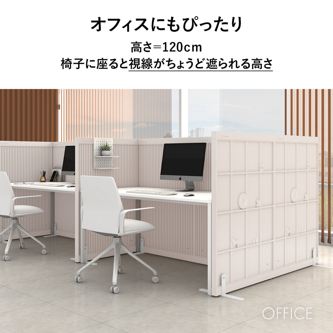 テンバーボードウォールパーテーション シングルセット | Takemehom（テイクミーホーム）