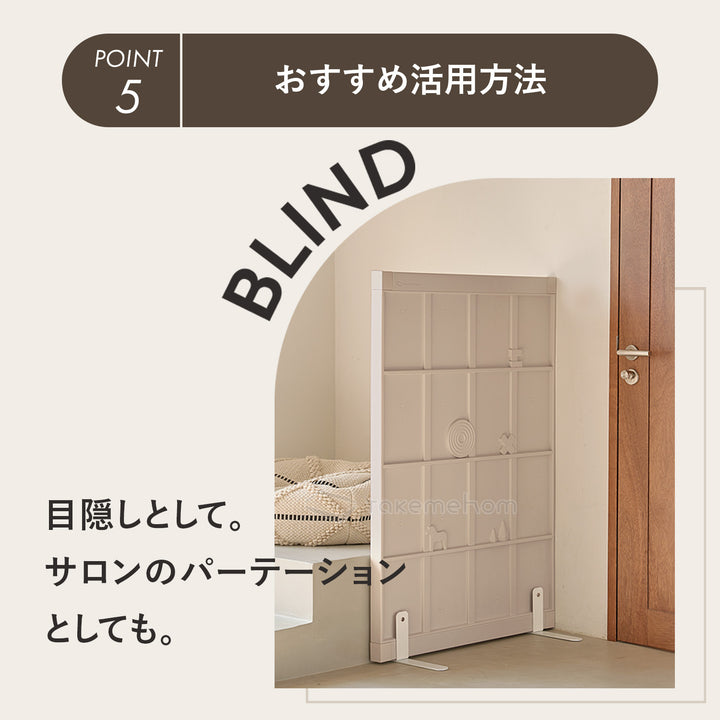 テンバーボードウォールパーテーション シングルセット | Takemehom（テイクミーホーム）