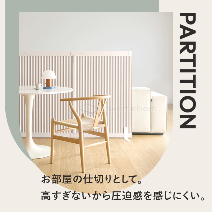 テンバーボードウォールパーテーション パネル1枚セット | Takemehom（テイクミーホーム）