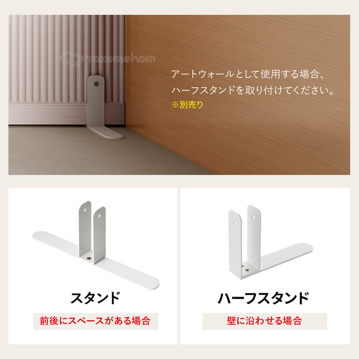 テンバーボードウォールパーテーション パネル1枚セット | Takemehom（テイクミーホーム）