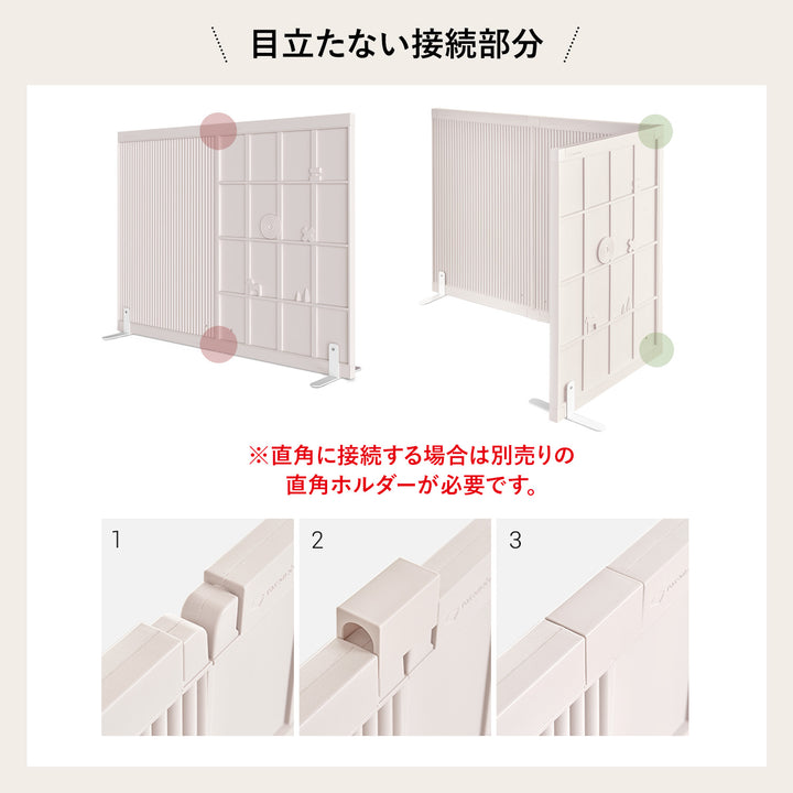 テンバーボードウォールパーテーション パネル1枚セット | Takemehom（テイクミーホーム）