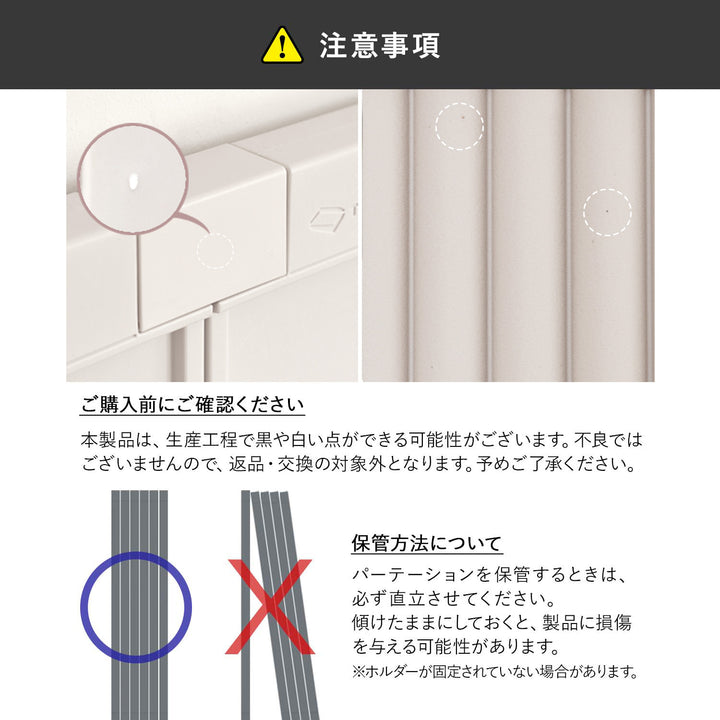 テンバーボードウォールパーテーション シングルセット | Takemehom（テイクミーホーム）