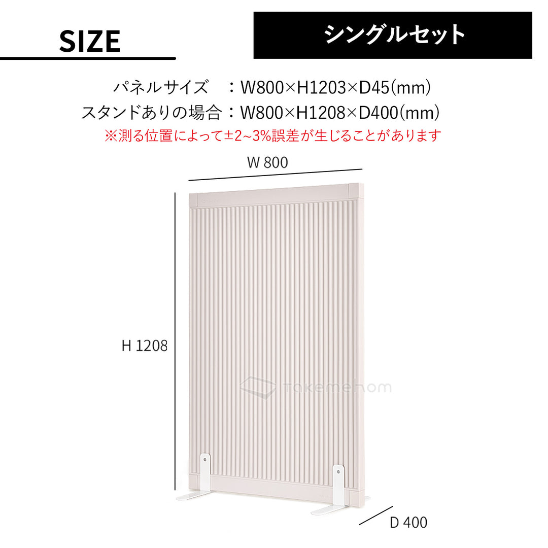 テンバーボードウォールパーテーション シングルセット | Takemehom（テイクミーホーム）