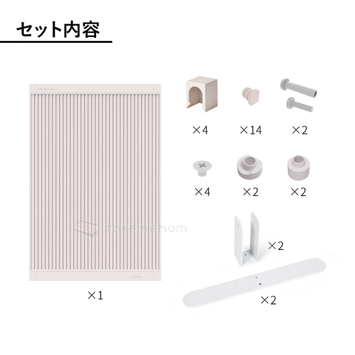テンバーボードウォールパーテーション シングルセット | Takemehom（テイクミーホーム）
