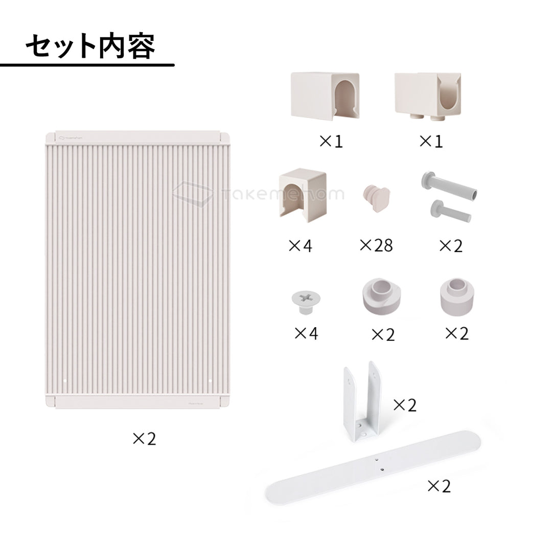 テンバーボードウォールパーテーション ダブルセット | Takemehom（テイクミーホーム）