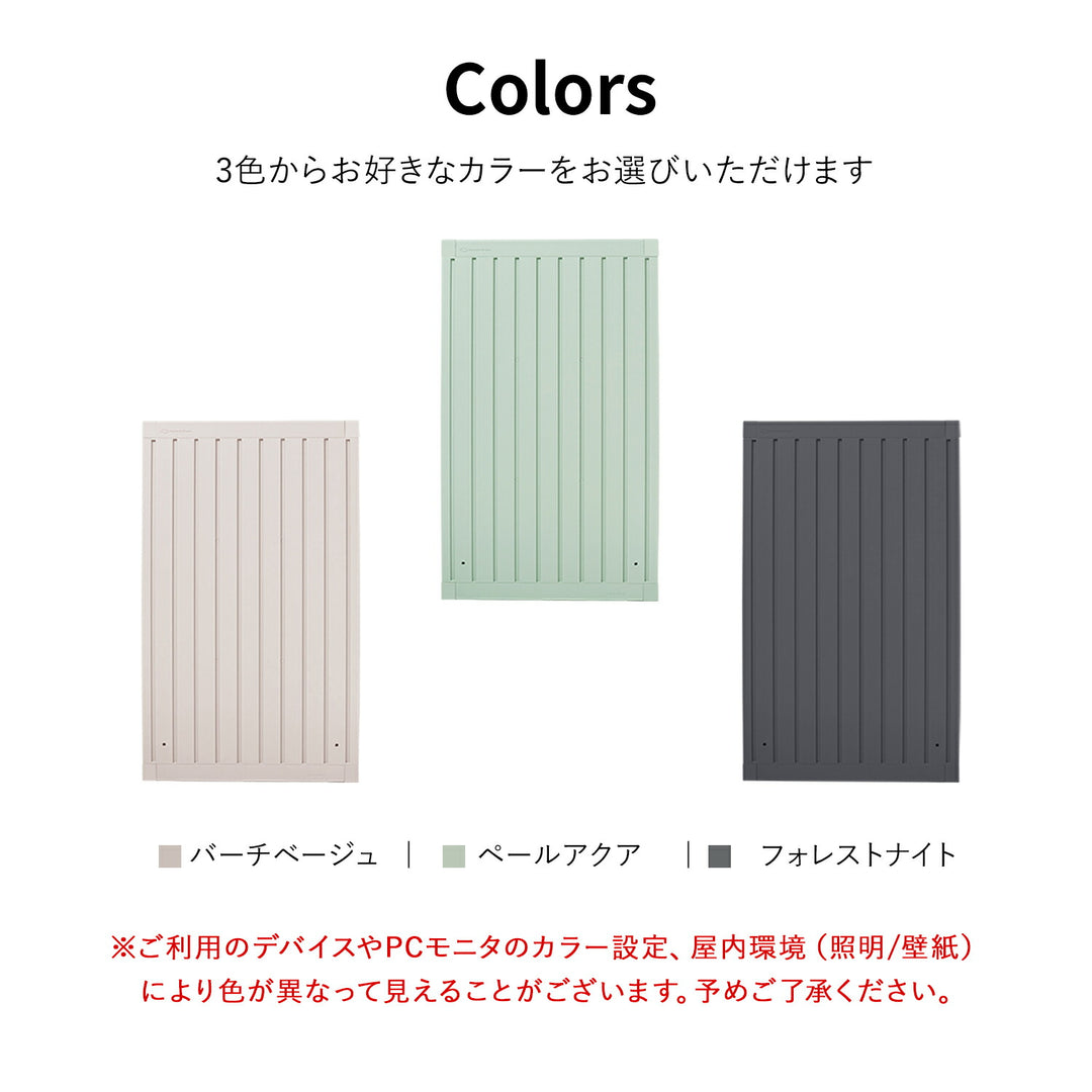 脚なしパネル1枚セット Firstパーテーション | Takemehom（テイクミーホーム）