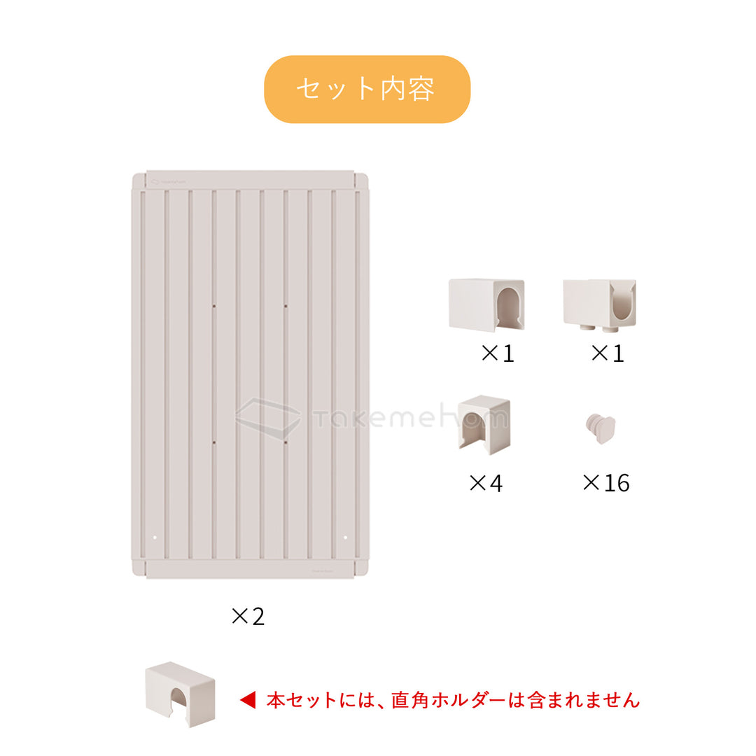 （フォレストナイト）脚なしパネル2枚セット（パネル2P）Firstパーテーション | Takemehom（テイクミーホーム）