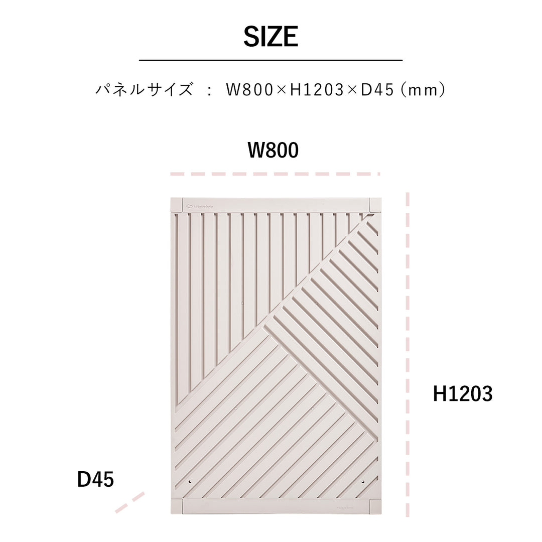 脚なしパネル1枚セット Firstパーテーション オブリーク | Takemehom（テイクミーホーム）