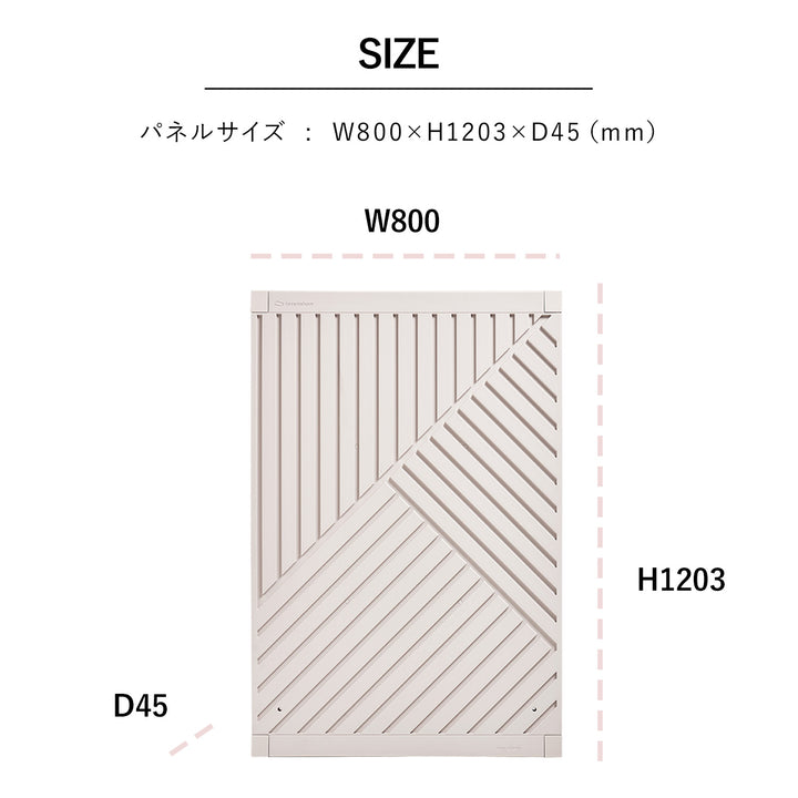 脚なしパネル1枚セット Firstパーテーション オブリーク | Takemehom（テイクミーホーム）