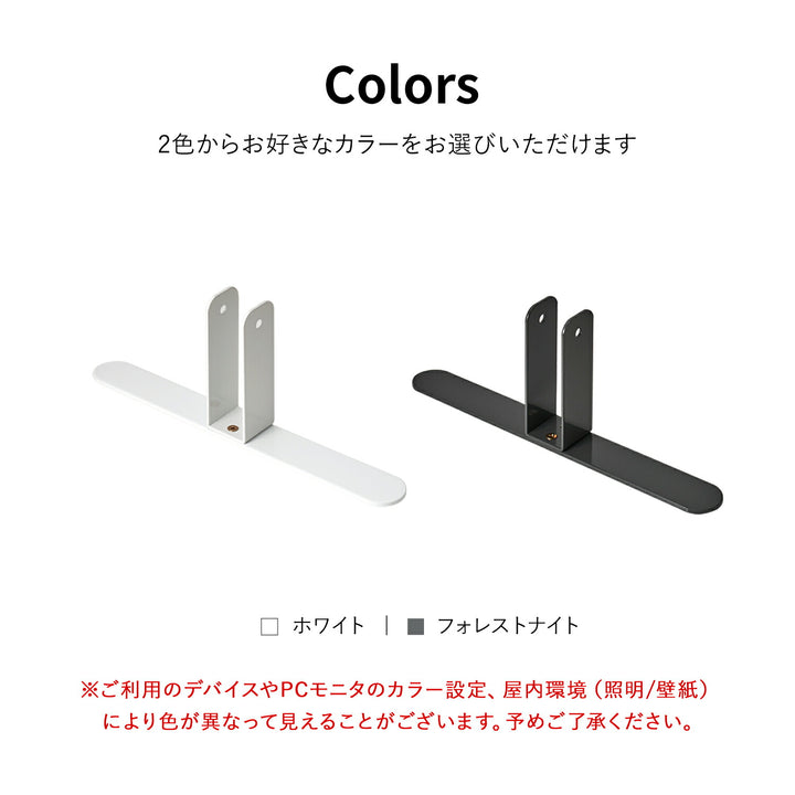 自立スタンド 2セット | Takemehom（テイクミーホーム）