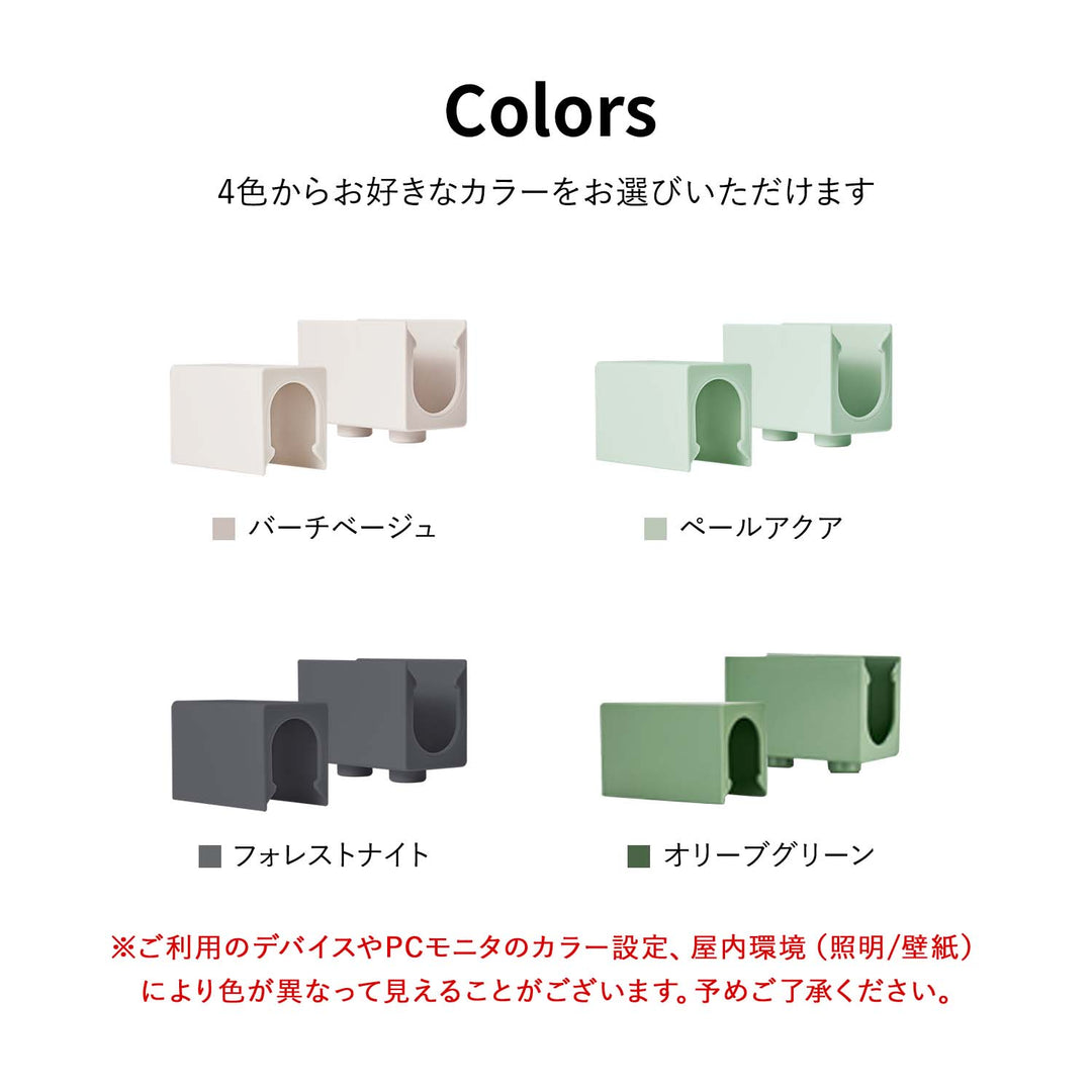 直線ホルダー上下2セット | Takemehom（テイクミーホーム）