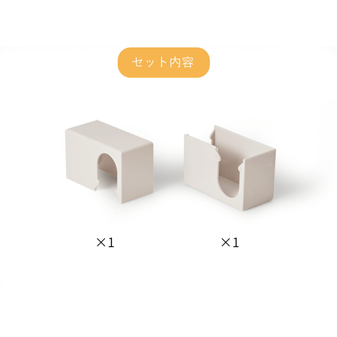 直角ホルダー上下1セット | Takemehom（テイクミーホーム）