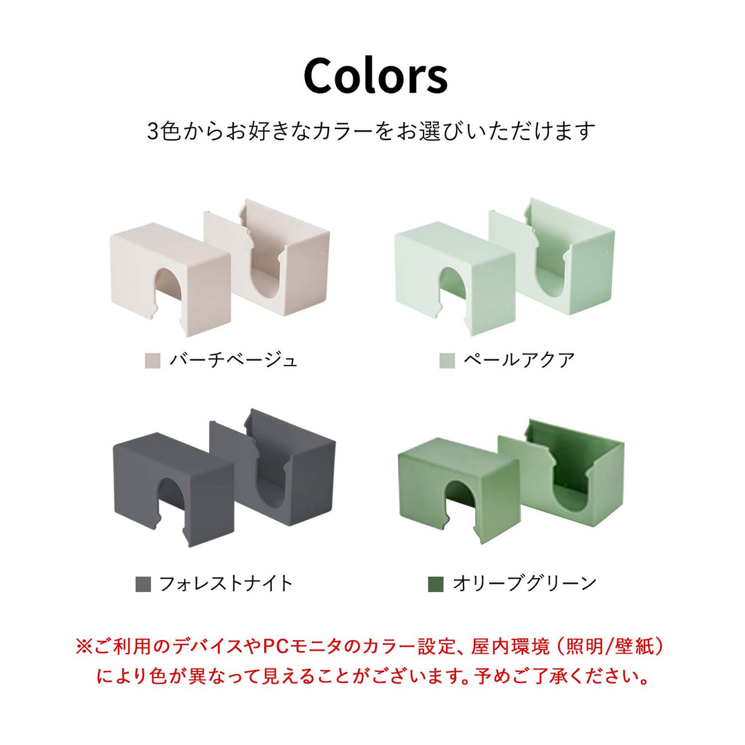 直角ホルダー上下1セット | Takemehom（テイクミーホーム）