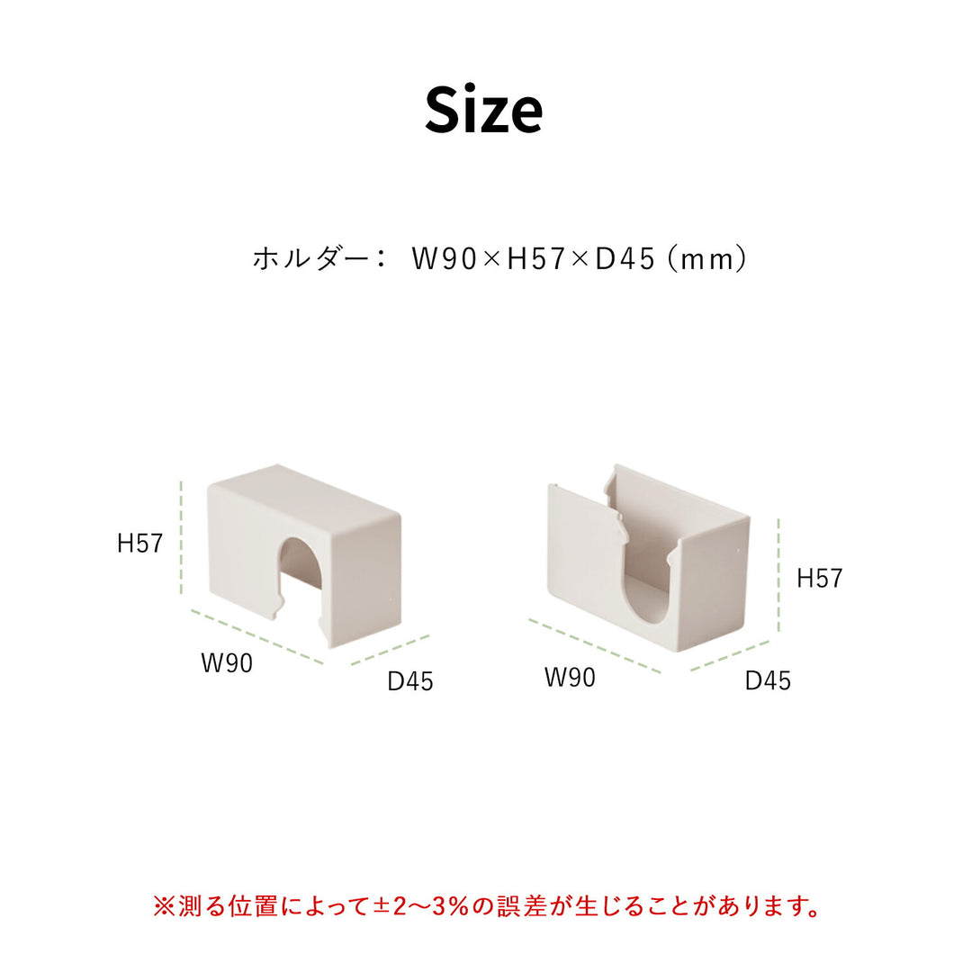 直角ホルダー上下1セット | Takemehom（テイクミーホーム）