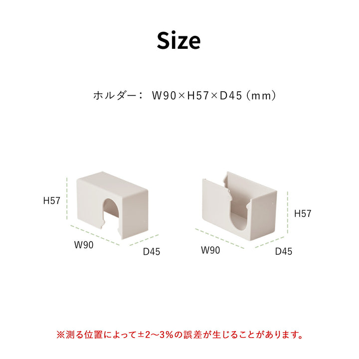 直角ホルダー上下1セット | Takemehom（テイクミーホーム）