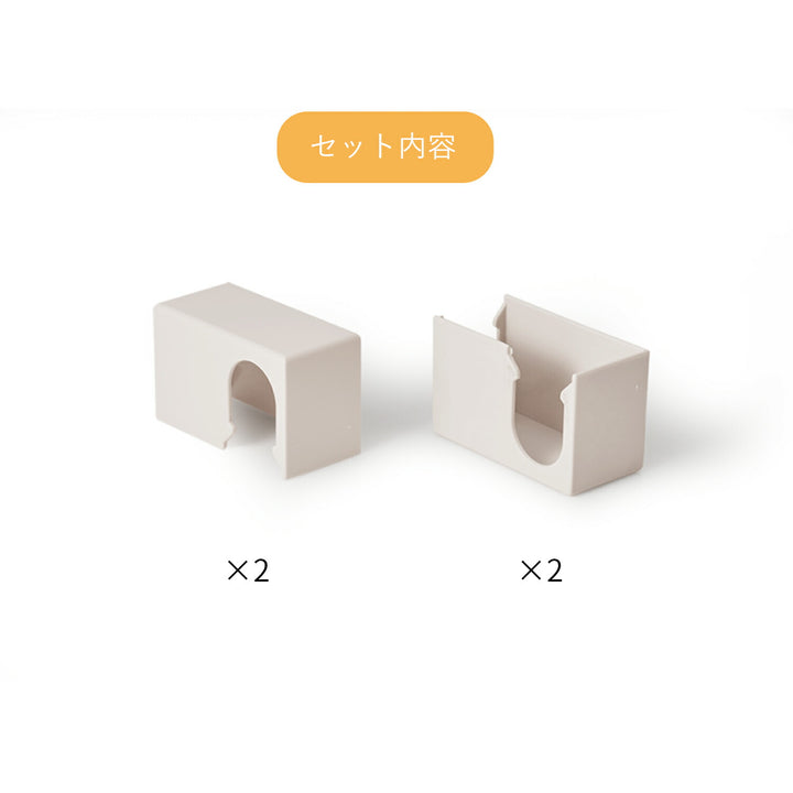 直角ホルダー上下2セット | Takemehom（テイクミーホーム）