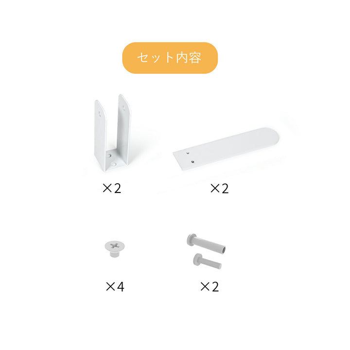 ハーフ自立スタンド 2セット | Takemehom（テイクミーホーム）