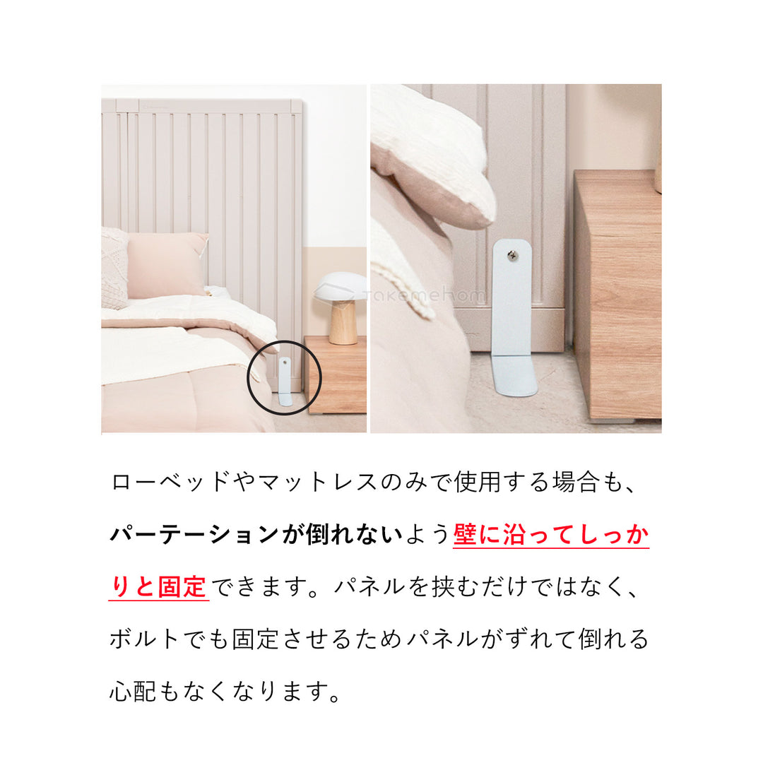 ハーフ自立スタンド 2セット | Takemehom（テイクミーホーム）