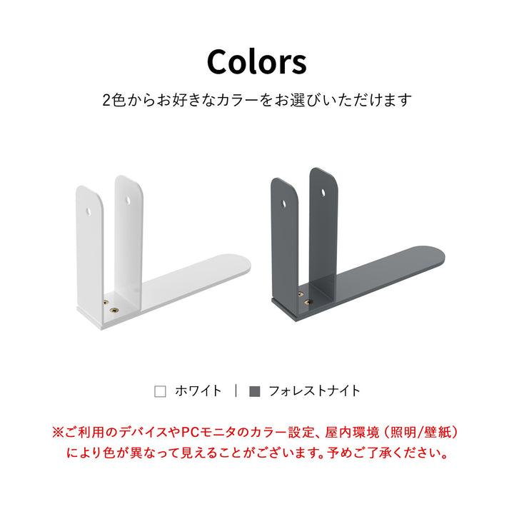 ハーフ自立スタンド 2セット | Takemehom（テイクミーホーム）