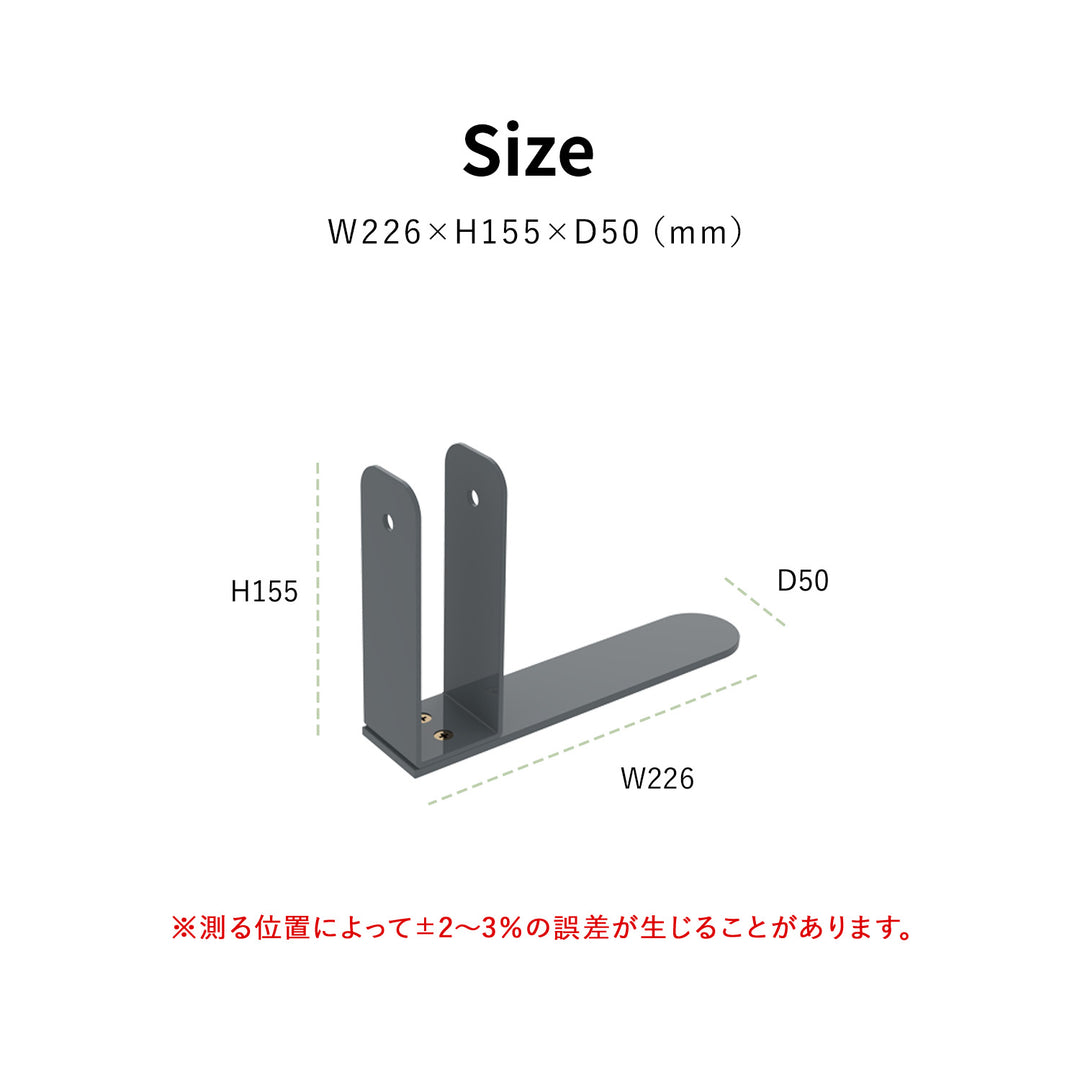 ハーフ自立スタンド 2セット | Takemehom（テイクミーホーム）