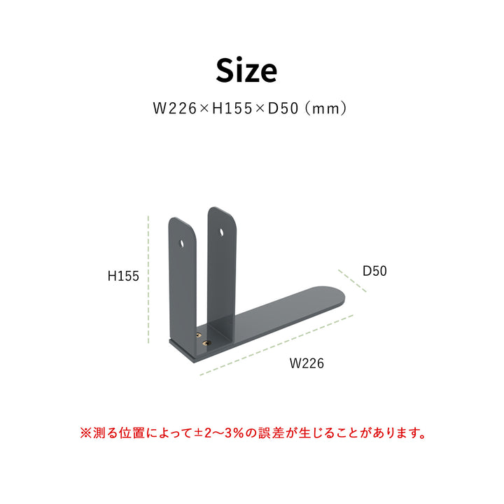 ハーフ自立スタンド 2セット | Takemehom（テイクミーホーム）