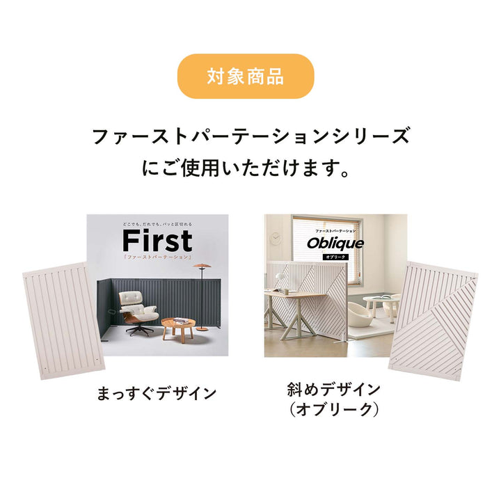 クロージングキャップ 4個 | Takemehom（テイクミーホーム）