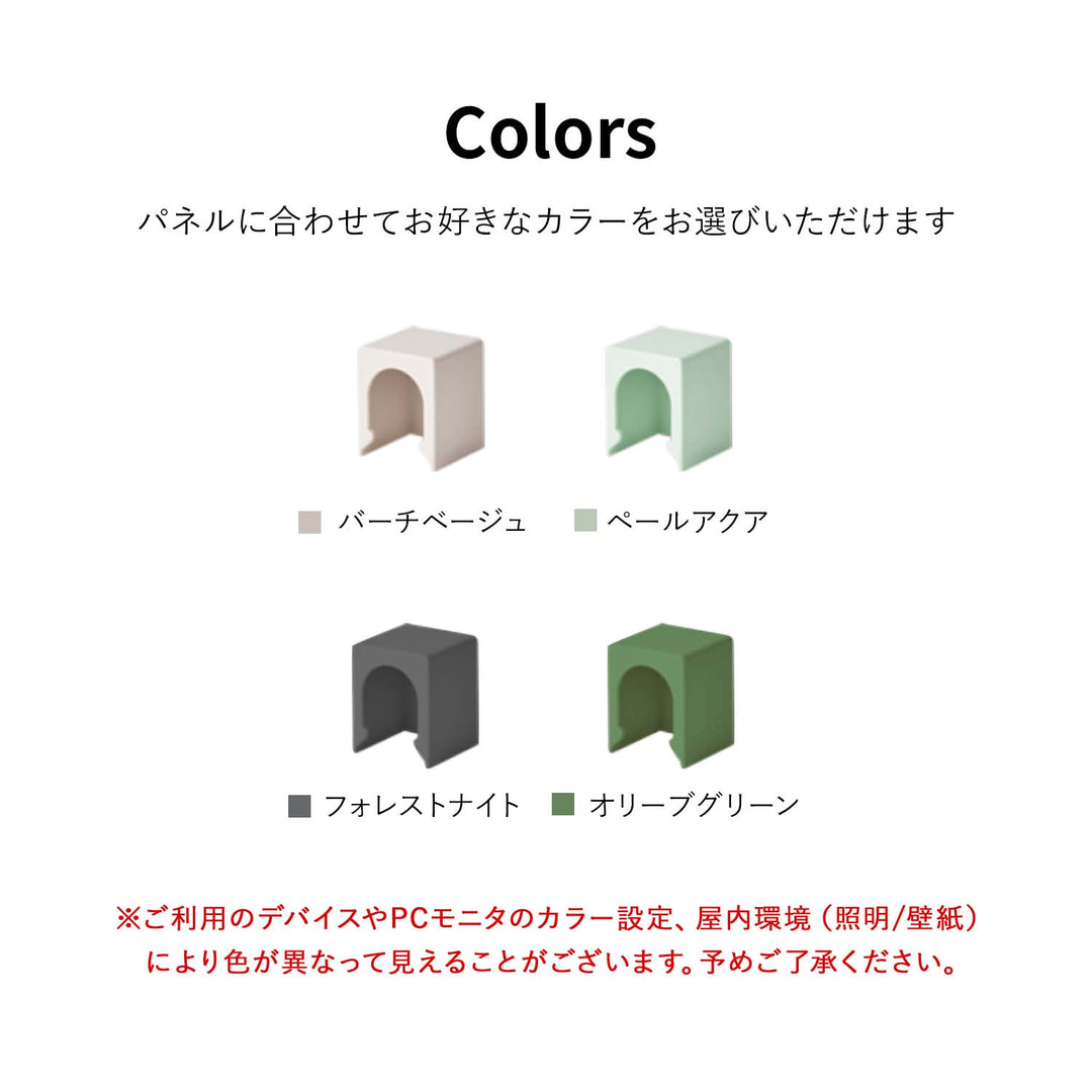 クロージングキャップ 2個 | Takemehom（テイクミーホーム）