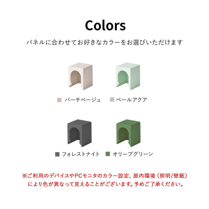 クロージングキャップ 4個 | Takemehom（テイクミーホーム）