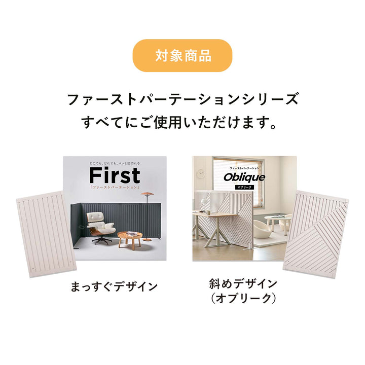 ペグボード＋フック4個 | Takemehom（テイクミーホーム）