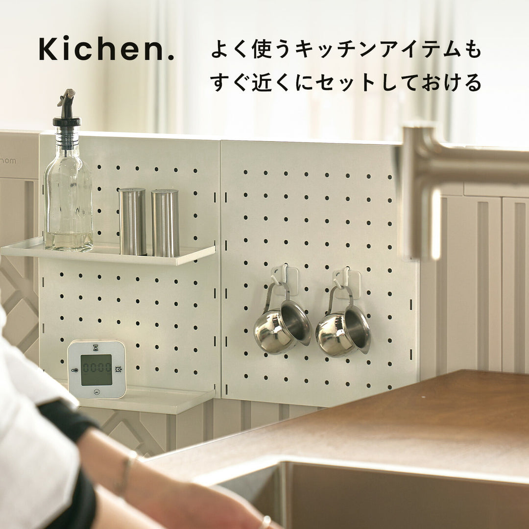 ペグボード＋フック4個 | Takemehom（テイクミーホーム）