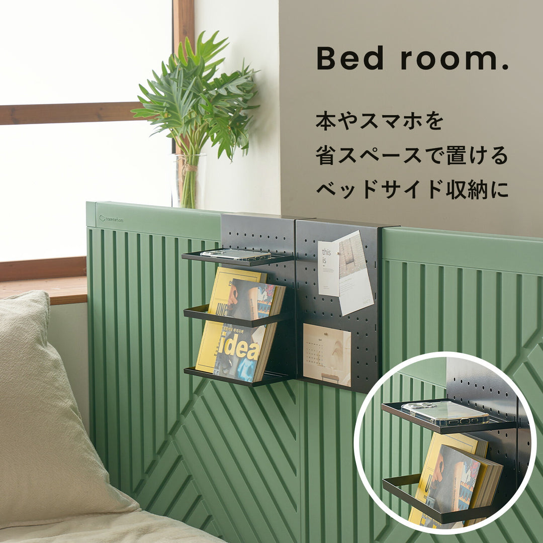 ペグボード＋フック4個 | Takemehom（テイクミーホーム）