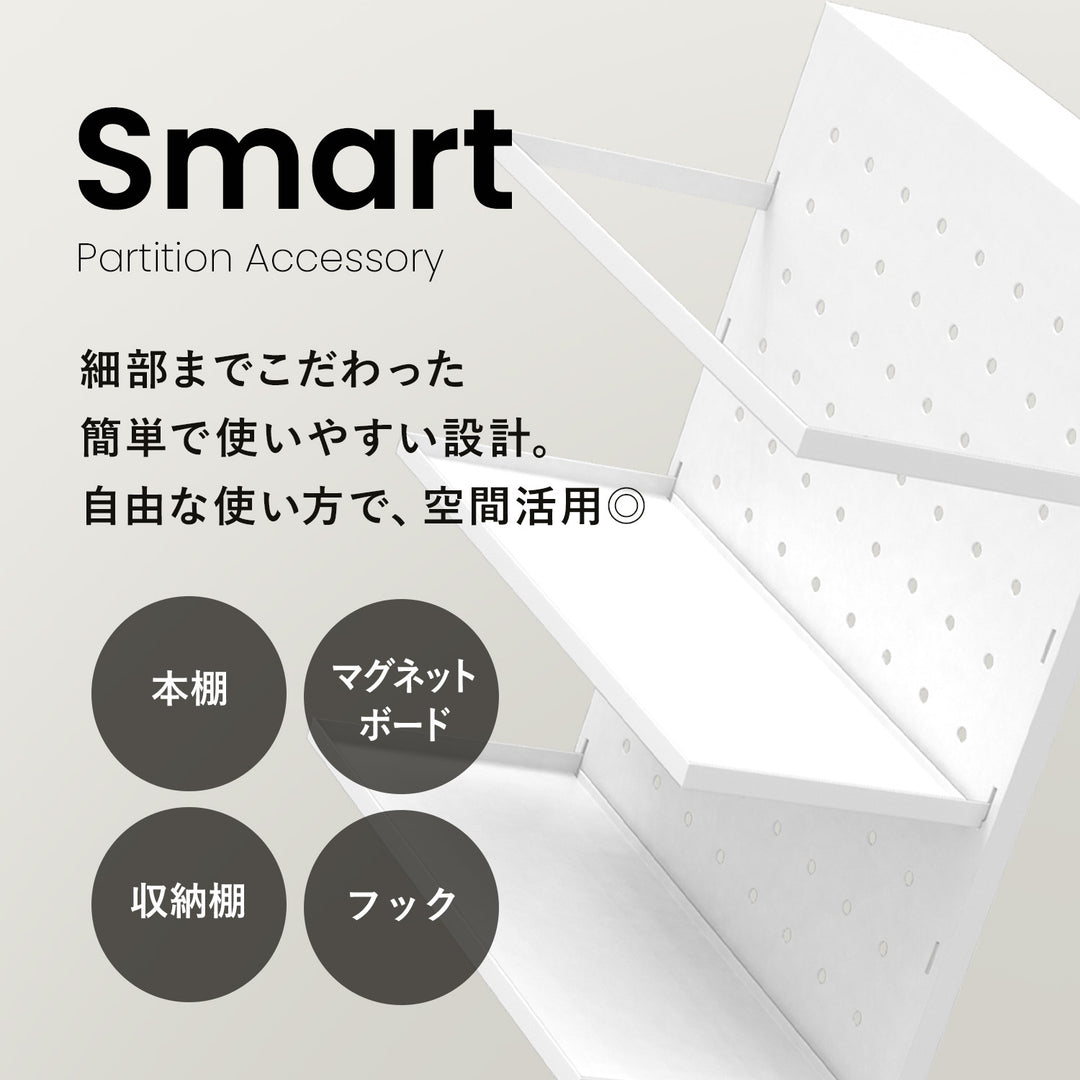 ペグボード＋フック4個 | Takemehom（テイクミーホーム）