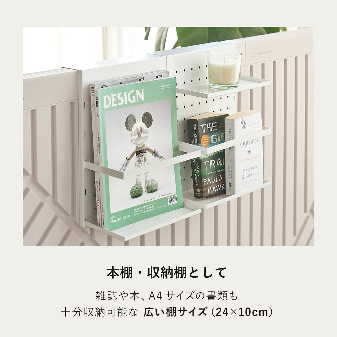 ペグボード＋フック4個 | Takemehom（テイクミーホーム）