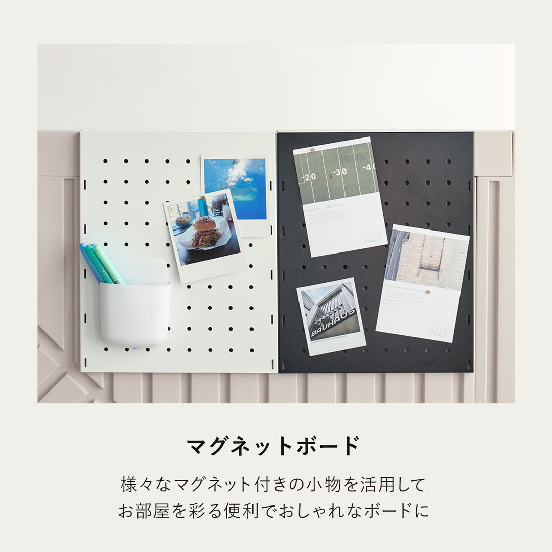 ペグボード＋フック4個 | Takemehom（テイクミーホーム）