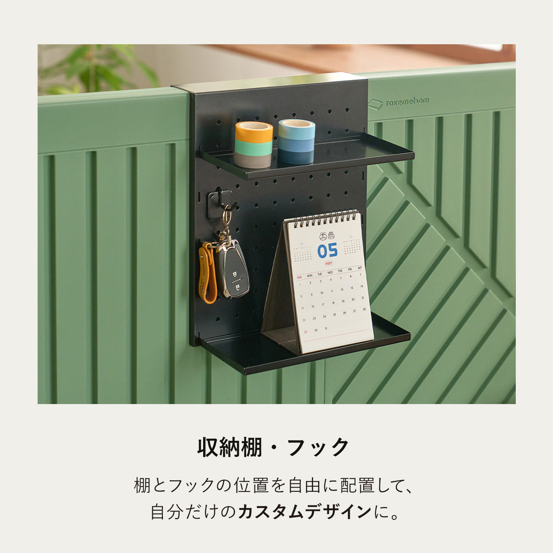 ペグボード＋フック4個 | Takemehom（テイクミーホーム）