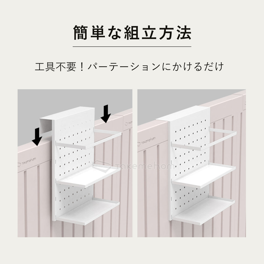 ペグボード＋フック4個 | Takemehom（テイクミーホーム）