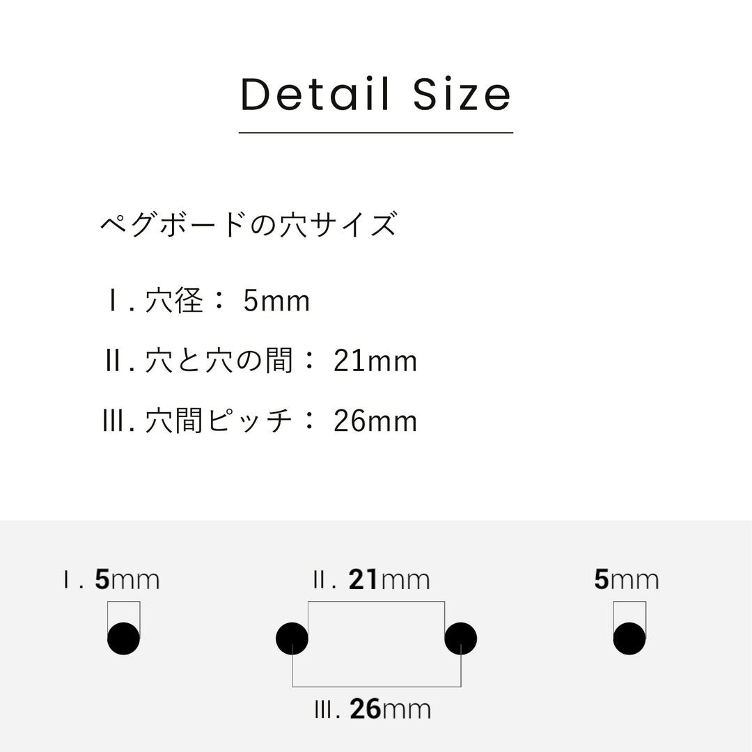ペグボード＋フック4個 | Takemehom（テイクミーホーム）