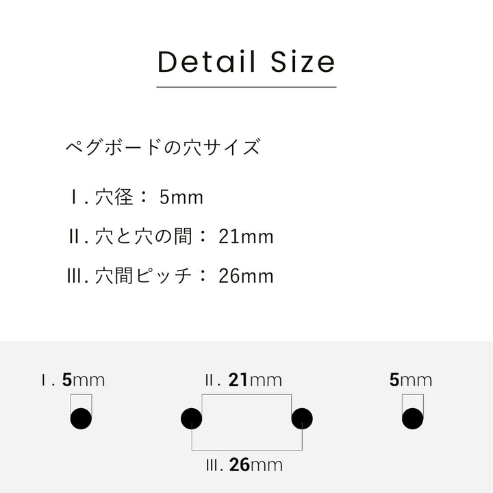 ペグボード＋フック4個 | Takemehom（テイクミーホーム）