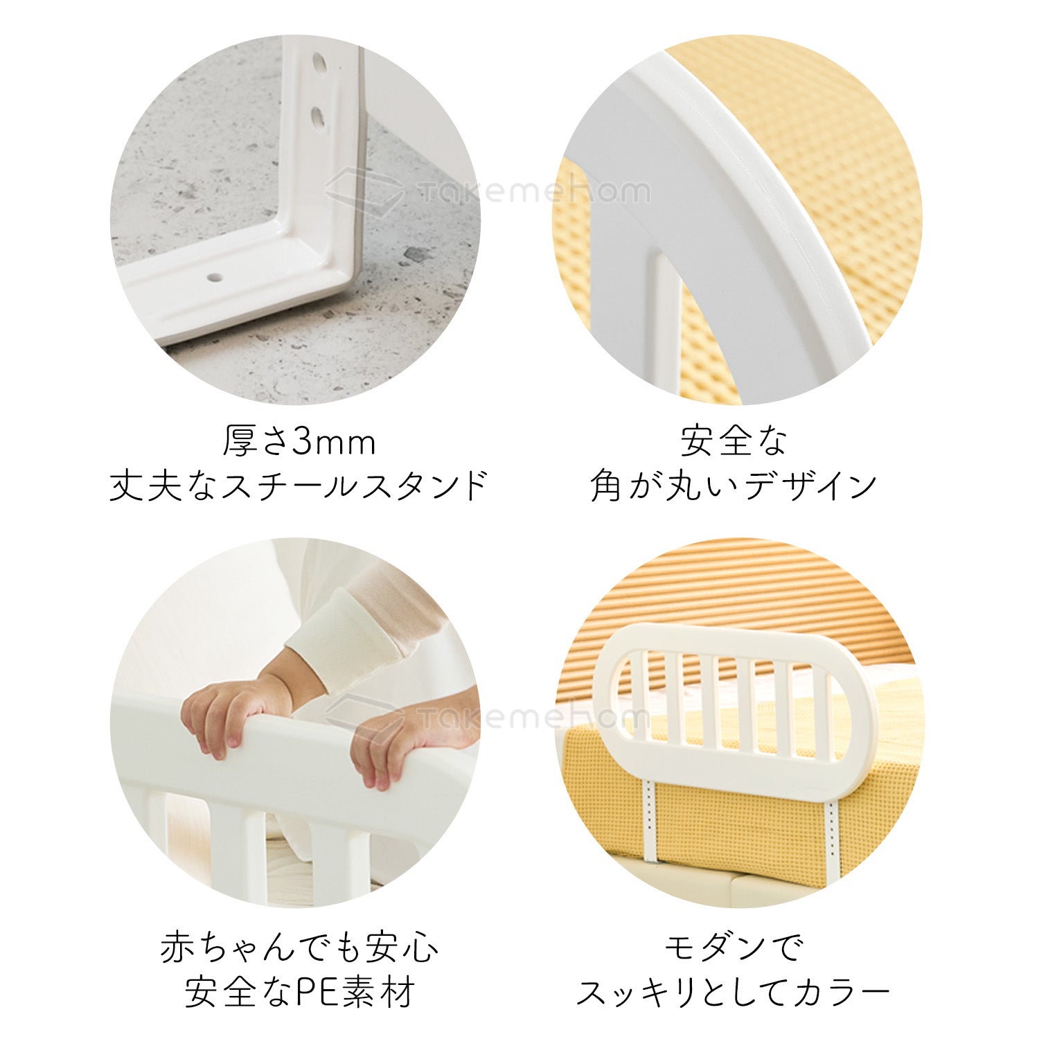 新入荷!ペパーミントフィールドヤ－ドムオリジナル60本お徳用セット ベッドガード | iFam（アイファム） – DoriDori《ドリドリ