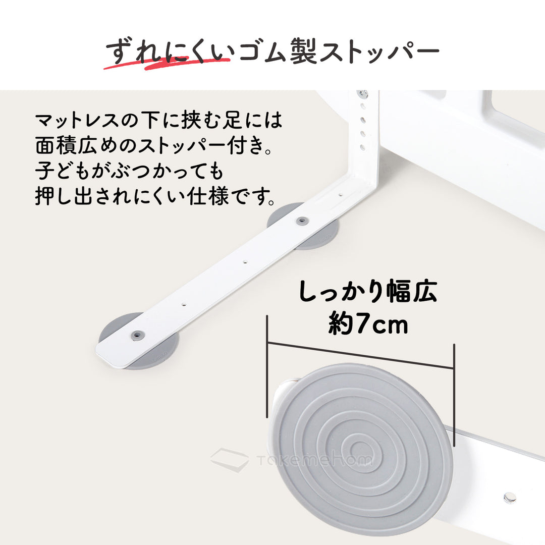 ベッドガード | iFam（アイファム）