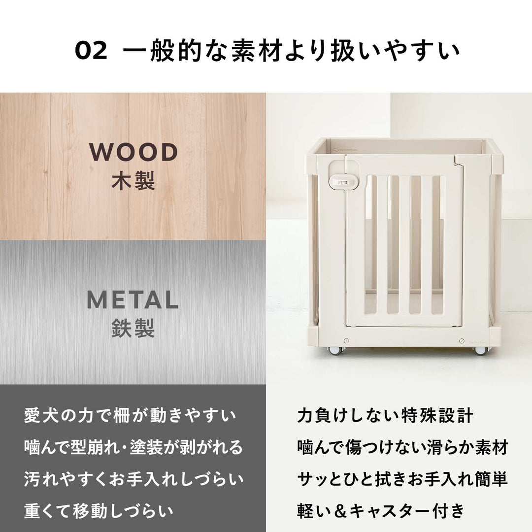 モバイルペットルーム MOBILE PET ROOM SINGLE | Takemehom（テイクミーホーム）