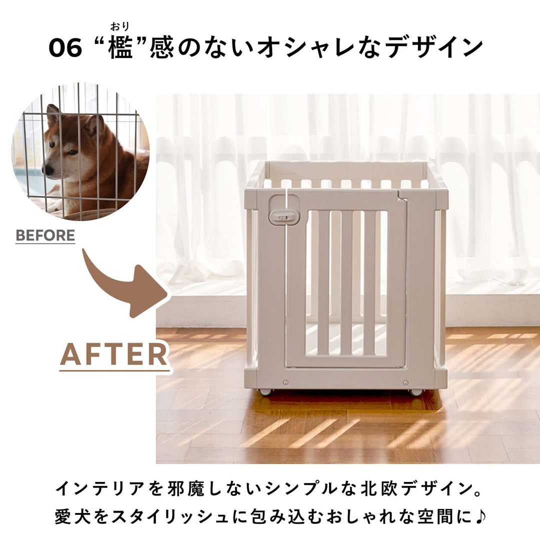モバイルペットルーム MOBILE PET ROOM SINGLE | Takemehom（テイクミーホーム）