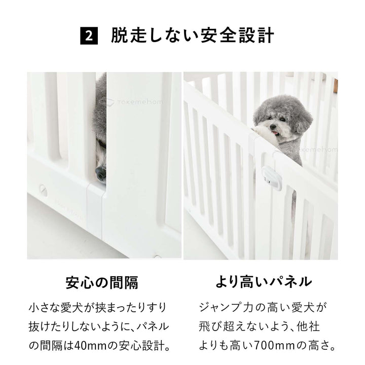 モバイルペットルーム MOBILE PET ROOM SINGLE | Takemehom（テイクミーホーム）