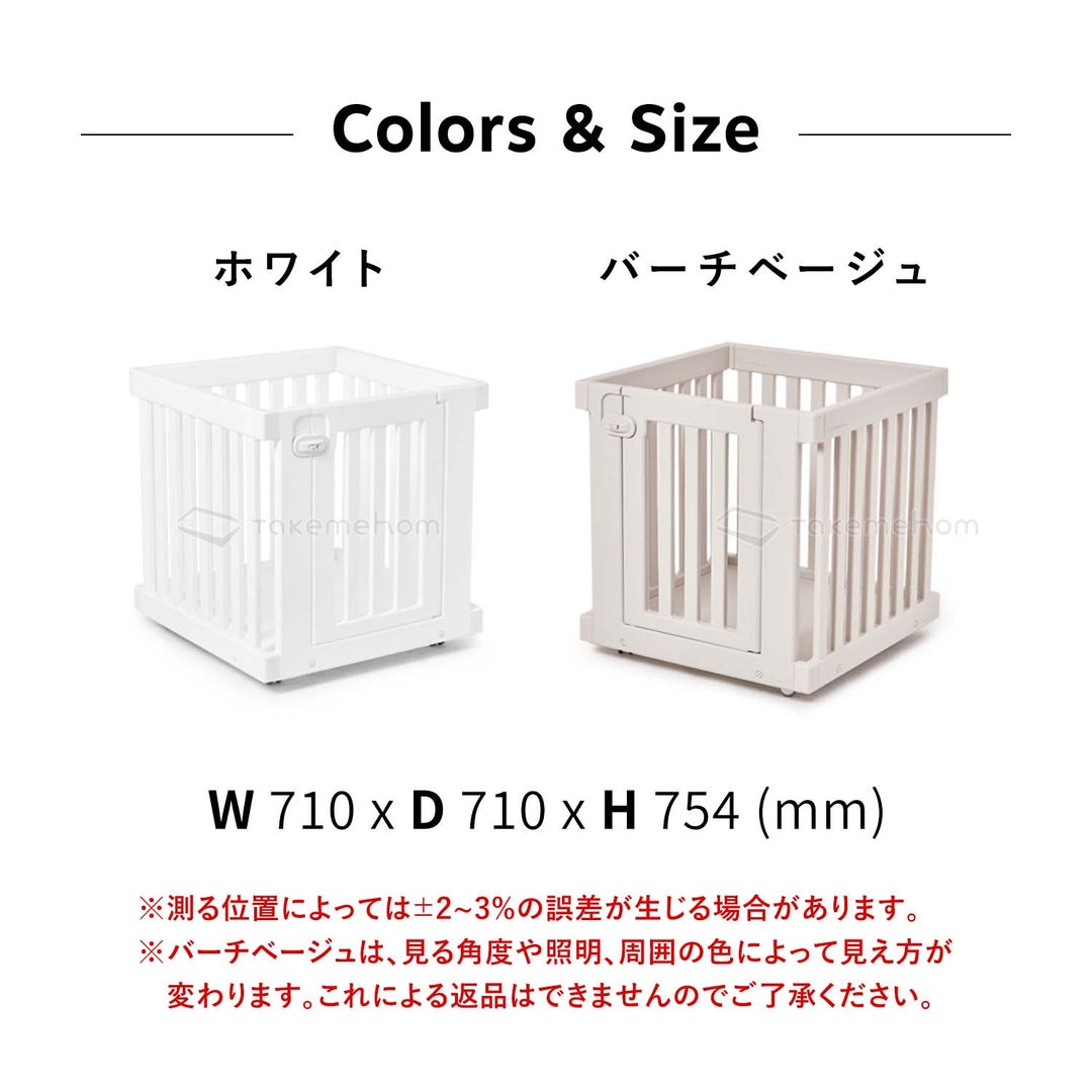 モバイルペットルーム MOBILE PET ROOM SINGLE | Takemehom（テイクミーホーム）