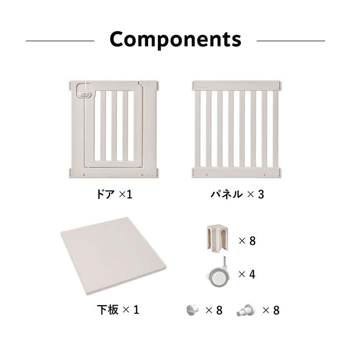 モバイルペットルーム MOBILE PET ROOM SINGLE | Takemehom（テイクミーホーム）