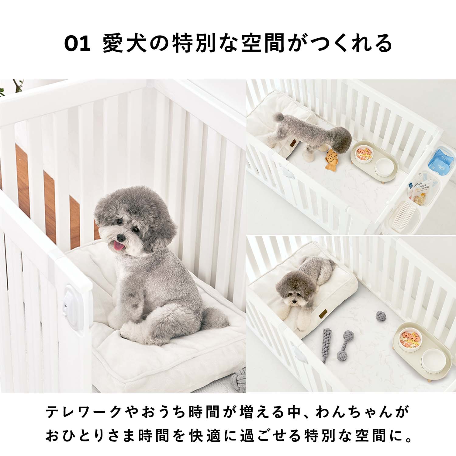 Takemehom ペットサークル ドア・キャスター付　新品未開封　ダブル 楽天市場】レビュープレゼント中！ ペットサークル ダブルサイズ