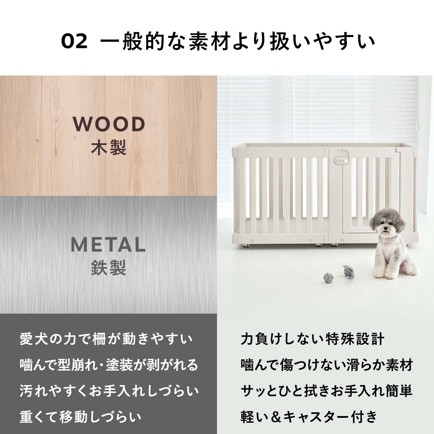 モバイルペットルームダブル MOBILE PET ROOM DOUBLE | Takemehom