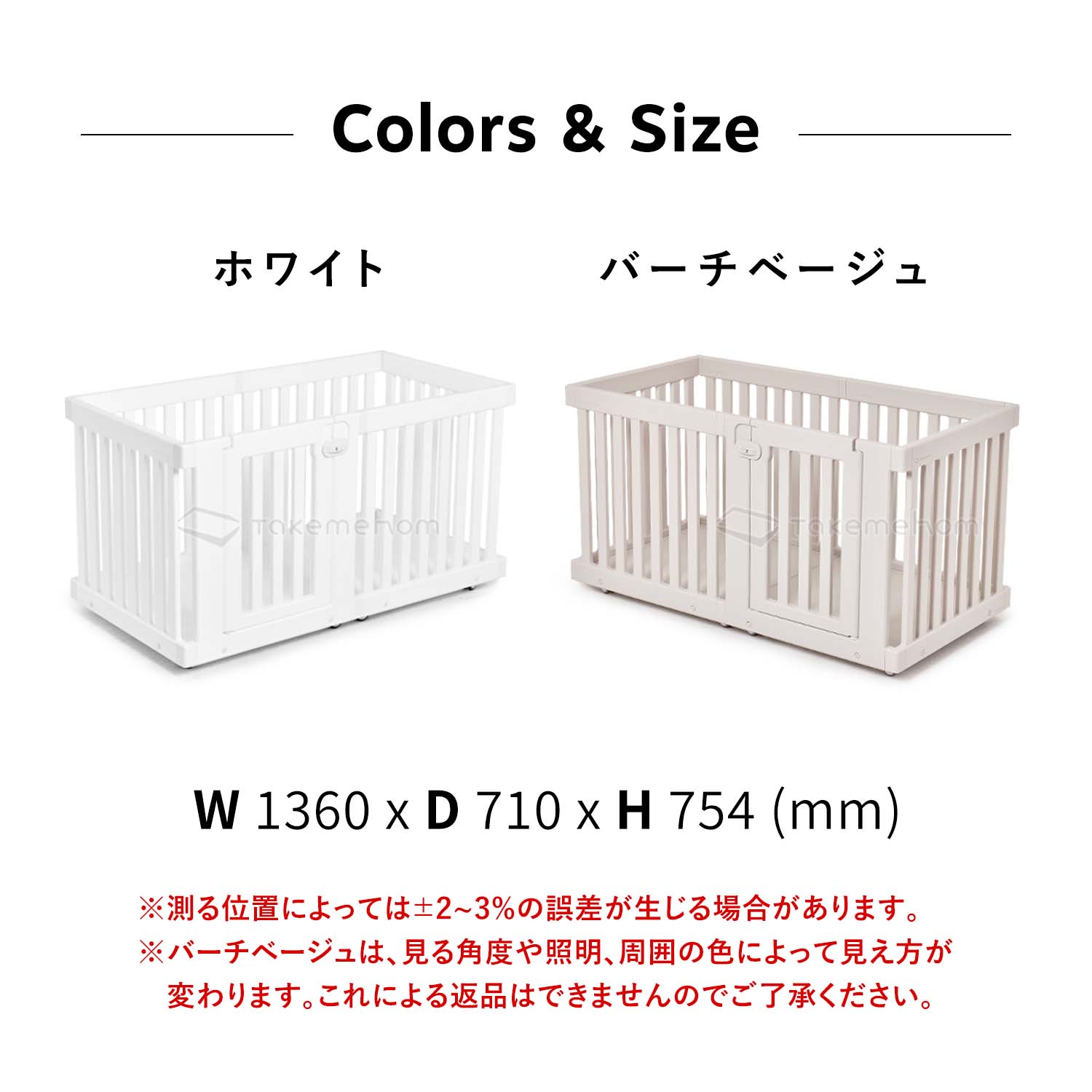 モバイルペットルームダブル MOBILE PET ROOM DOUBLE | Takemehom