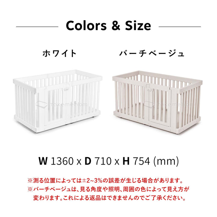 モバイルペットルームダブル MOBILE PET ROOM DOUBLE | Takemehom（テイクミーホーム）